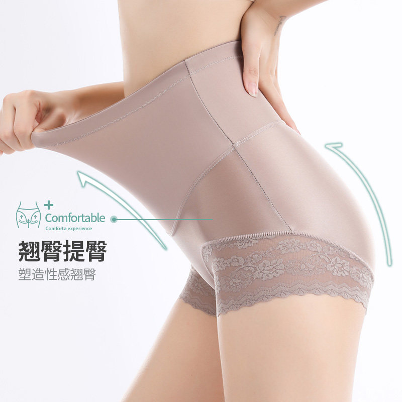High waist collection belly meme body underpants High play fabric without marks to close the waist curve pro-skin and breathable