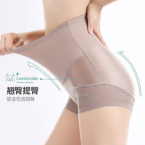 High waist belly beauty underwear high elastic fabric seamless belly tight waist curve skin-friendly breathable
