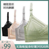 Wanpresent Department Store Buy One Get One Free Summer New Sexy Cooling Intraceless Braced Underwear Beauty Back Sexy Shockless
