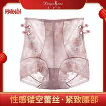 Cherry show high waist underwear 687 late lime summer ultra-thin lace hip belly leggings comfortable sexy hollow