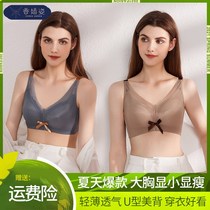 Xiang Jiao Zi underwear ultra-thin breathable non-sultry small slim anti-sagging breast V-shaped beautiful back