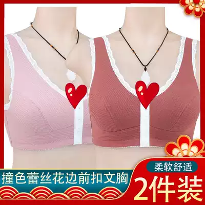 Flood volume middle-aged and elderly front buckle color thread cotton bra moisture wicking sweat without steel ring vest underwear U-shaped underwear U-shaped mother