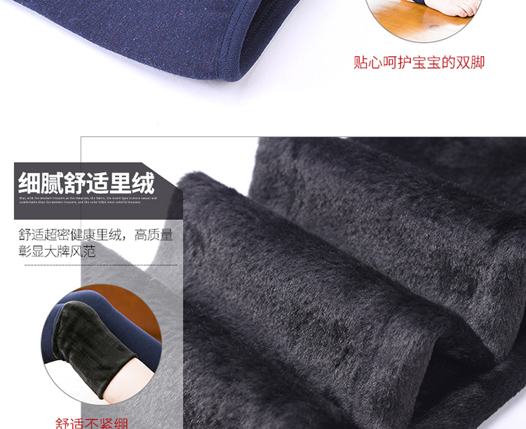 Cộng với bước chân trẻ em bằng nhung dày 8 bé gái quần đáy 5 tuổi 6 bé gái mặc quần áo mùa thu và đông 3 đến 4 tuổi bé gái 7 quần mỏng mùa hè trẻ em