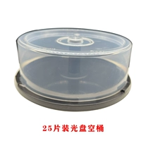 25 штук пустых бочек