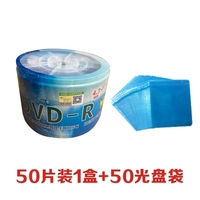 Синяя лапша (50 штук) коробка+50 CD Bag