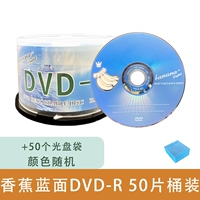 Banana Blue Noodle DVD-R 50 кусоч