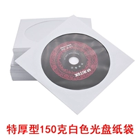 Белая цветная бумага, 150 грамм