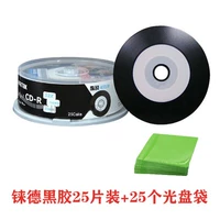 Две виниловые 25 таблеток+25 дисков