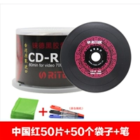 Китайская красная 50 кусоч