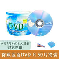 Banana Blue Noodle DVD-R Simple Package 50 Peect + Pen + CD Bag