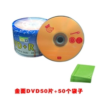 Золотая лапша (50 штук) коробка+50 CD Bag