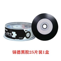 Две таблетки винила 25