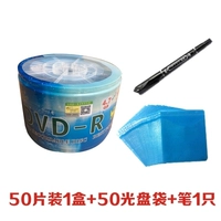 Синяя лапша (50 штук) коробка+50 CD Bag+ручка