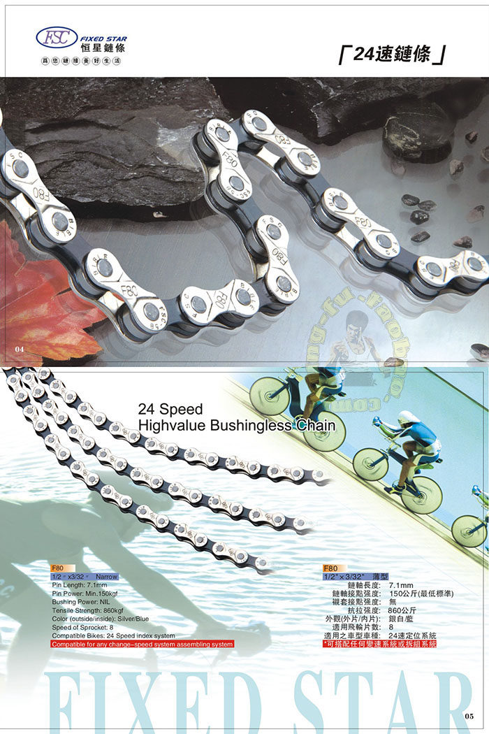 Chaîne de vélo - Ref 2370664 Image 3