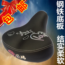 Electric car seat cushion saddle thickened steel bottom plate material high elasticity electric bicycle seat saddle seat