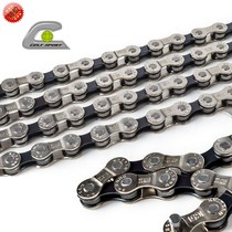 Bicycle chain IG51 variable speed chain mountain bike 24 speed 8 speed chain boxed chain 21 speed 7 speed chain