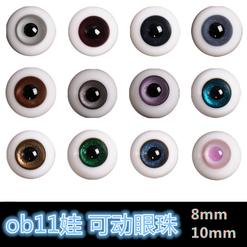 ob11 Movable Eyeball Bjd Soft Pottery Eva Merry Pig Glass Eyeball 8mm 10mm Diy Emulation Eyes