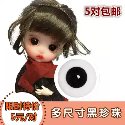 ob11 glass eyes 8-10mm bjd soft pottery clay baby head black pearl diy simulation with handle eyes