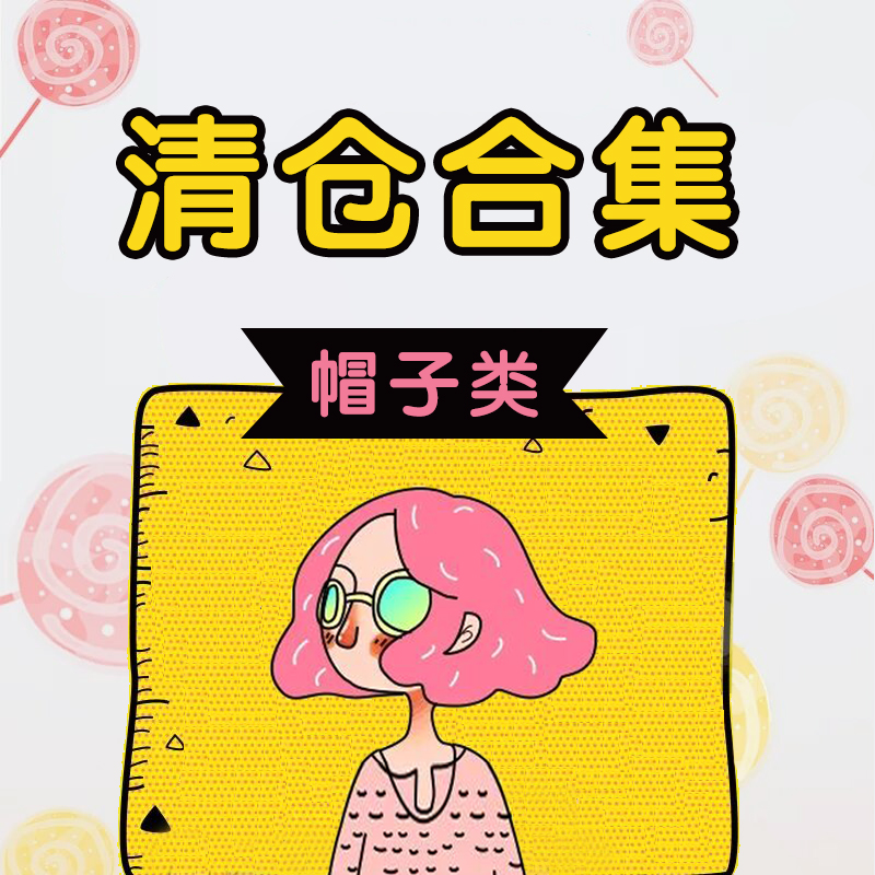 ob11 girl clothes molly hat bjd egg soft pottery doll gsc clay animal hat flush collection