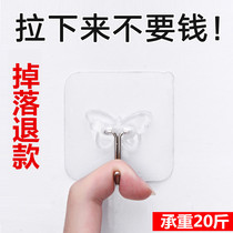 Adhesive hook strong adhesive wall wall no trace load-bearing suction cup kitchen hook coat paste non-perforated hook hook