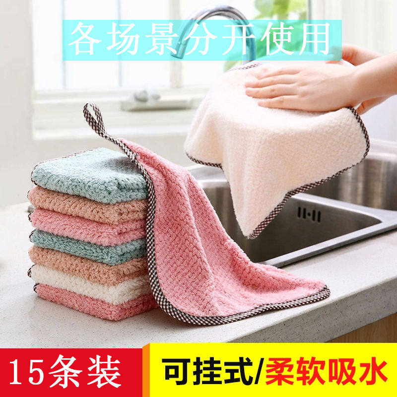 Thickened rag kitchen housework not stained with oil absorbent cleaning cloth basically not dropping hair dishwashcloth rubbing table dishcloth