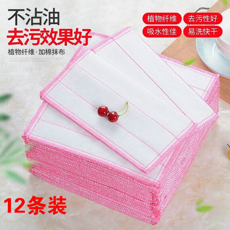 The kitchen is not stained with oil without dropping the hair dishcloth thickened Absorbent Cloth Domestic Bamboo Fiber Cleaning Towels 12 Bar