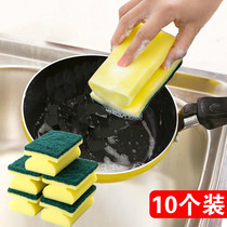 Kitchen decontamination cleaning double-sided brush bowl dishwashing Pan Pan magic sponge cleaning cloth kitchen cleaning