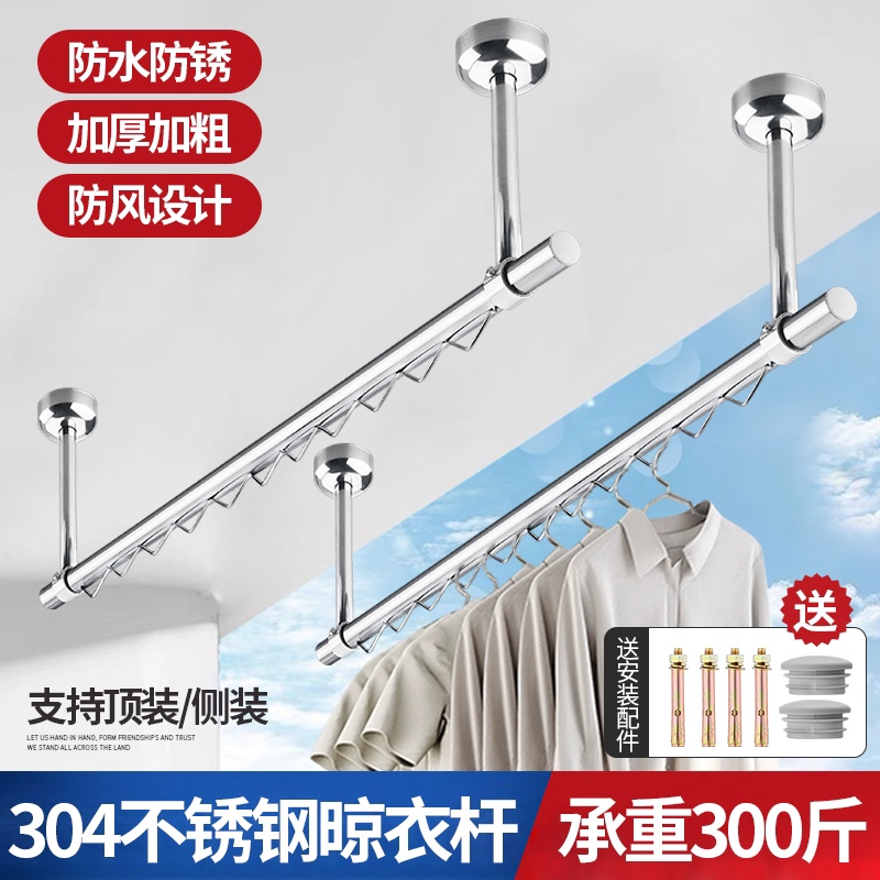 Stainless steel 304 wavy line clotheshorse balcony stationary clothes hanger 32mm pipe wave strips windproof clotheshorse-Taobao