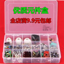 High-quality thickened 24 12-grid plastic home appliance repair element box parts chip storage tool full 9 9