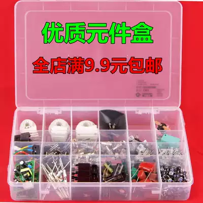 High-quality thickened 24 12-grid plastic home appliance repair element box parts chip storage tool full 9 9