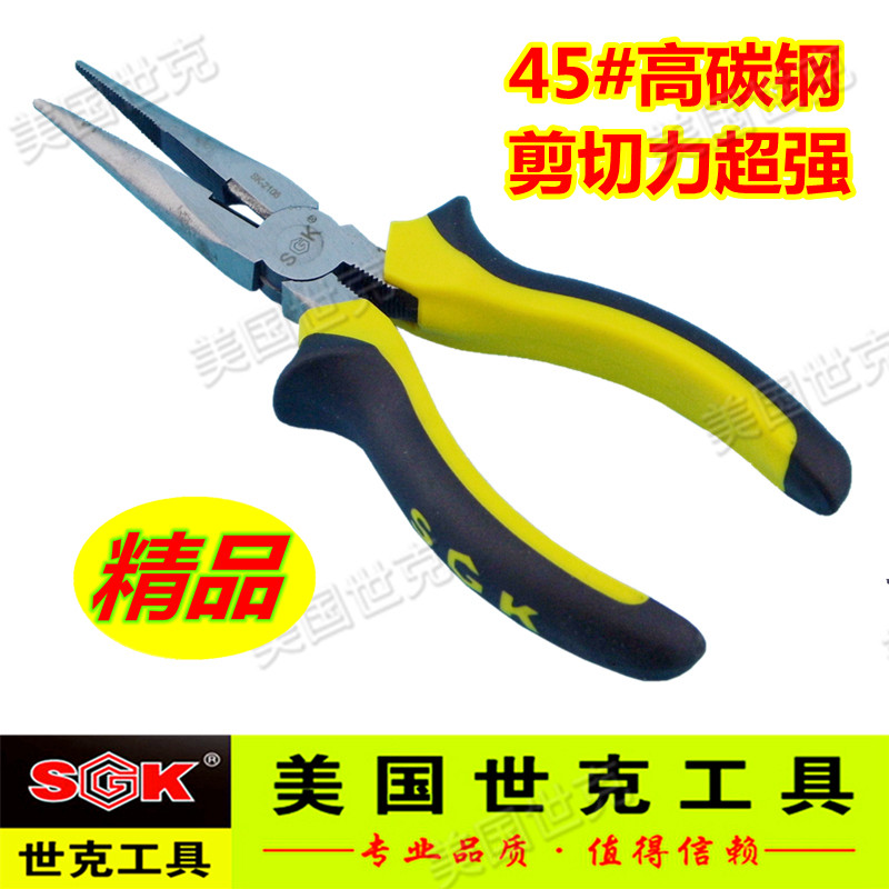 American Seck High Carbon Steel 5 6 Inch Sharp Mouth Pliers Spike Lip Pliers Wire Pliers Maintenance