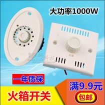 1000W electric fire box barrel heater fan stove high-power gear thermostat without Pole temperature adjustment switch accessories