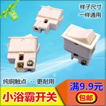 High-quality ivory white bath Special Unit small one-bit control 10A single-link single-open two-foot gear switch