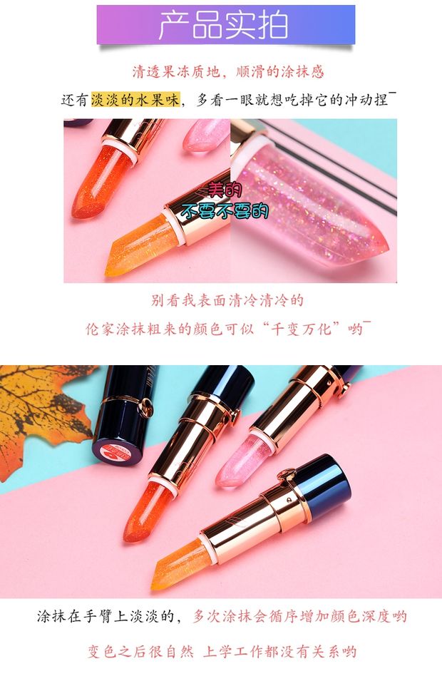 Có thể ăn thạch thạch giữ ẩm lâu không đánh dấu Hàn Quốc không thấm nước cắn môi trang điểm màu son môi có sẵn cho bà bầu bảng màu son 3ce kem mới