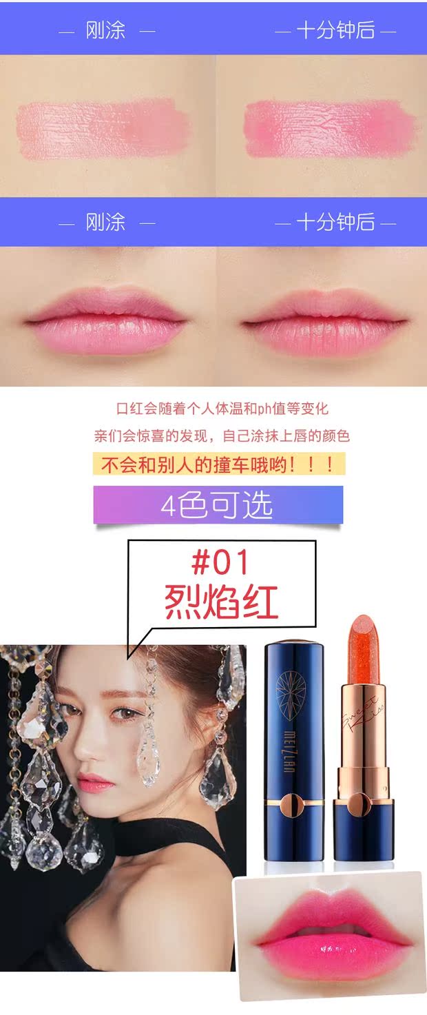 Có thể ăn thạch thạch giữ ẩm lâu không đánh dấu Hàn Quốc không thấm nước cắn môi trang điểm màu son môi có sẵn cho bà bầu bảng màu son 3ce kem mới