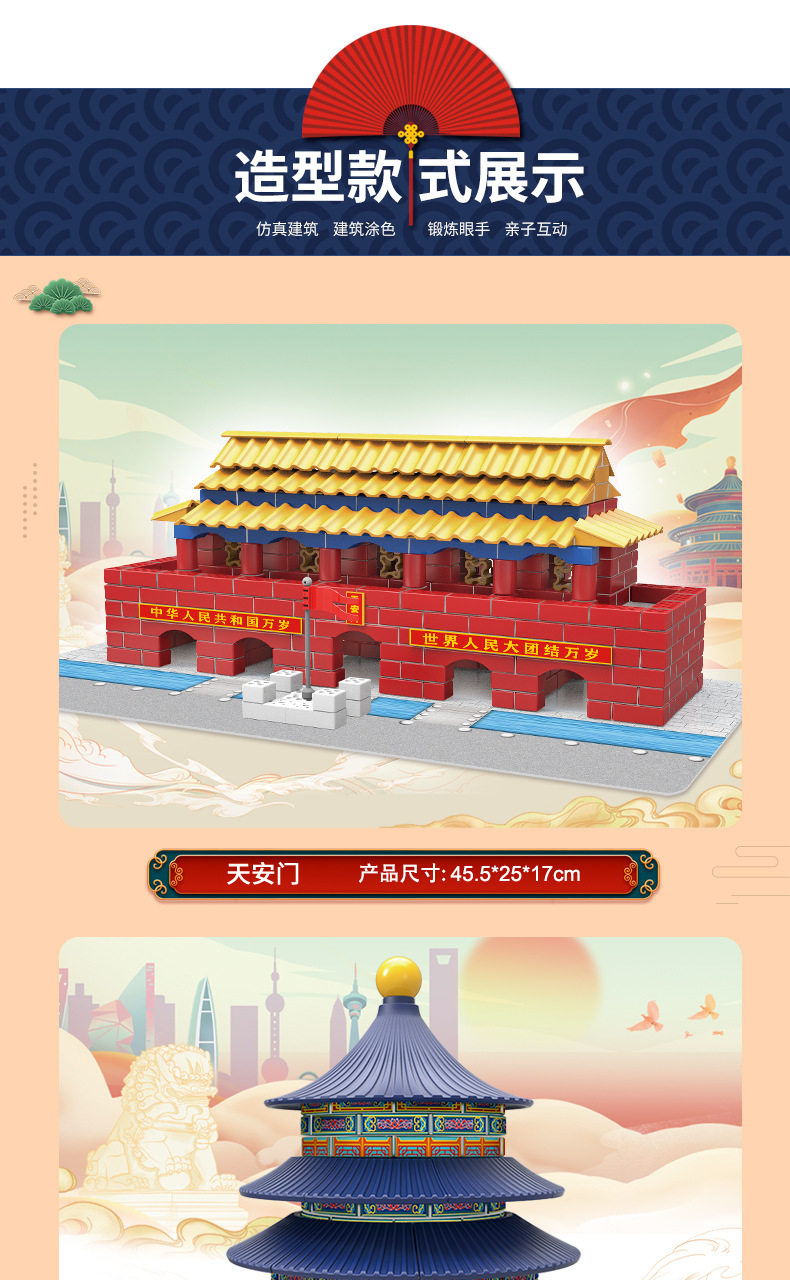 [泥瓦匠小_06.jpg]
