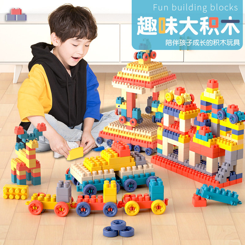 Children's puzzle assembly large grain building blocks plastic parquet building block kindergarten Early teaching toy boy girl 1-6