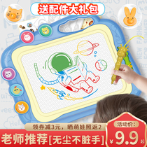 Magnetic drawing board household childrens magnetic writing board baby handwriting board painting and coloring erasable childrens painting artifact