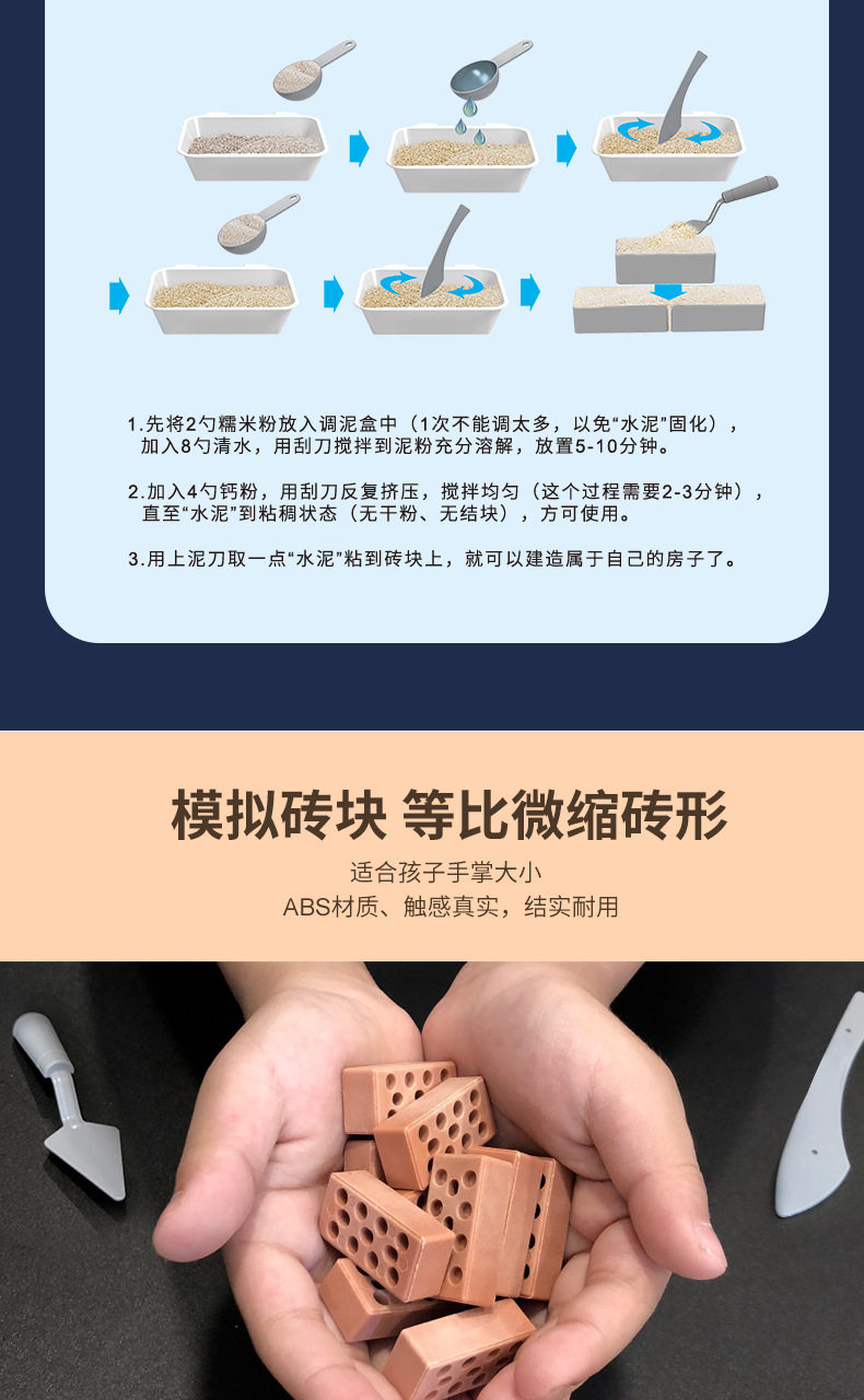 [泥瓦匠小_03.jpg]
