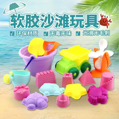 Children's soft rubber beach toy bucket set summer sand sand sand tools beach shovel baby play on the water