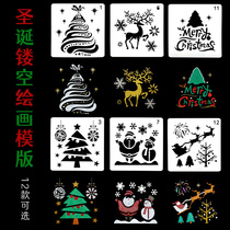 Photo album diy handmade material decoration accessories tools lace ruler Christmas main picture drawing hollow Template