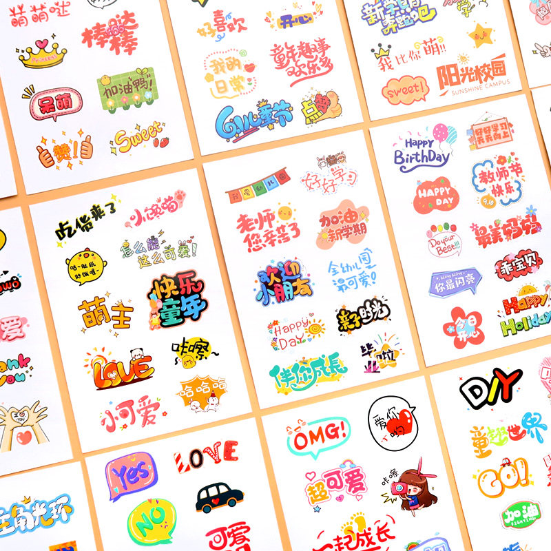 Cute Words Cartoon Tide Stickler Paintings Kindergarten Growth Manual Decoration Stickers Baby DIY album materials