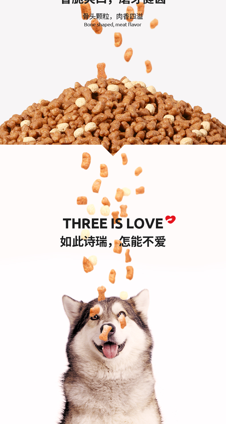Thức ăn đặc biệt cho chó Shiri Husky loại chung 40 kg tải 20kg chó con trưởng thành chó nhỏ 10 đến rách - Chó Staples giá thức ăn cho chó