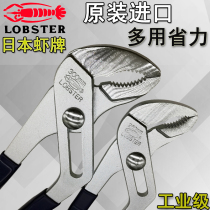 Japan LOBSTER shrimp brand water pump pliers imported lobster brand water pipe pliers 2310P 2312P 10 inches 12 inches