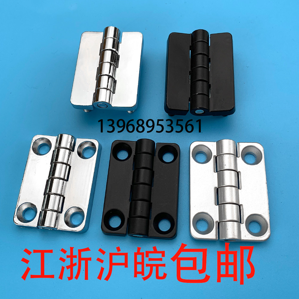 Haitan CL209-1 hinge distribution box cabinet door hinge mechanical equipment door hinge HL009 black white