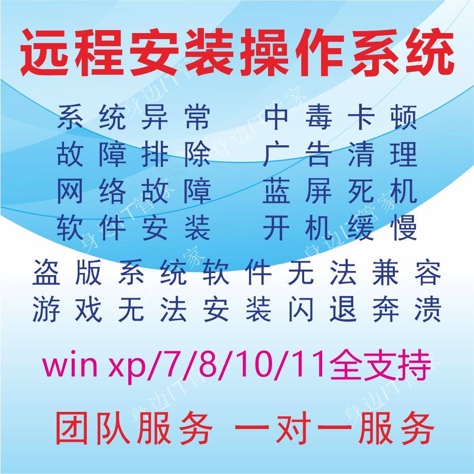 Windows操作系统：你的电脑生活管家