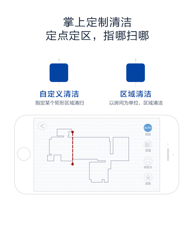 [Mới] Cobos Dibao DG36 robot quét máy chà sàn máy hút bụi nhà thông minh giá robot hút bụi xiaomi