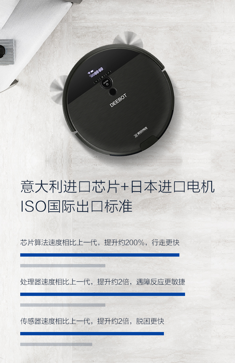 Cobos đào kho báu quét robot thông minh lên kế hoạch nhà tự động một chiếc máy hút bụi siêu mỏng làm sạch DF45 - Robot hút bụi giá robot hút bụi ecovacs