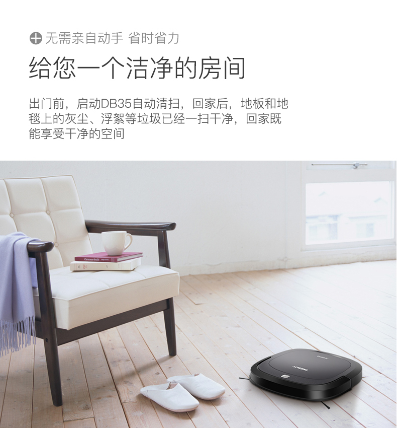 Cobos mặt đất quét robot nhà máy hút bụi thông minh tự động một máy mỏng kế hoạch quét máy kéo DB35 robot hut bui ecovacs