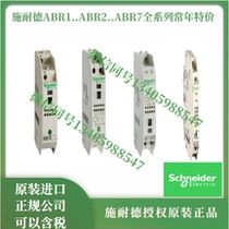 Original imported ABR1E101M ABR-1E101M Schneider input interface module relay
